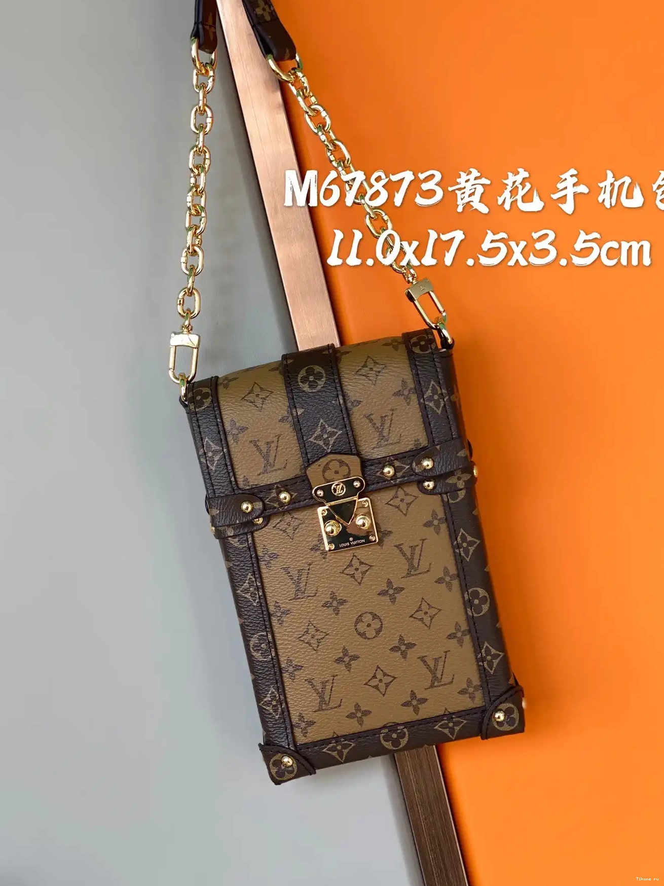 VERTICAL VUITTON TRUNK POCHETTE LOUIS 0501